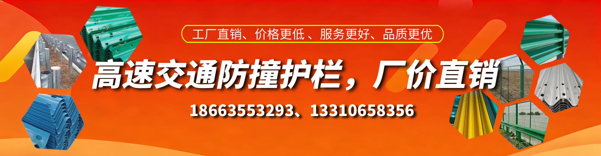 钟祥高速护栏生产厂家